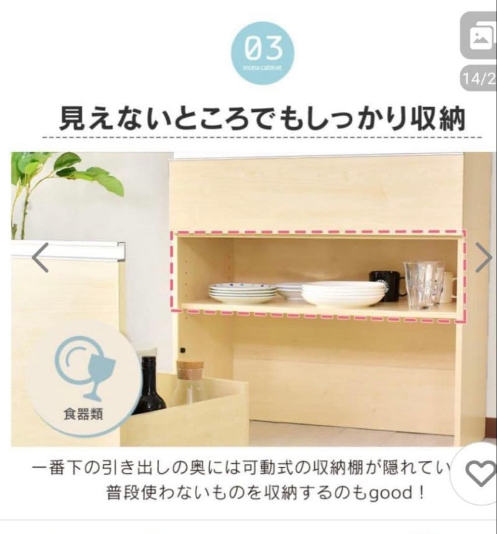 【引き取り限定】大容量収納　キッチンラック　白色