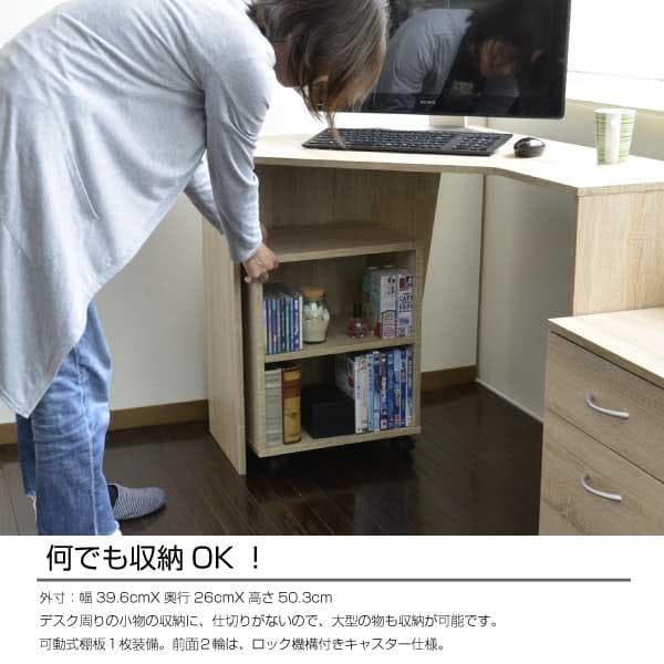 【新品送料無料】パソコンデスク コーナー ハイタイプ デスクセット オーク 北欧