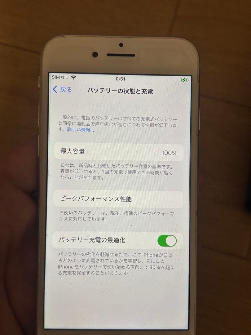 iphone 8 完動品　バッテリー100% simフリー
