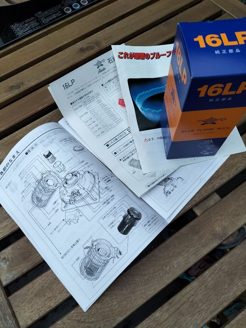 アラジンメンテナンス済。純正芯交換済。取り扱い説明書。グリーン２