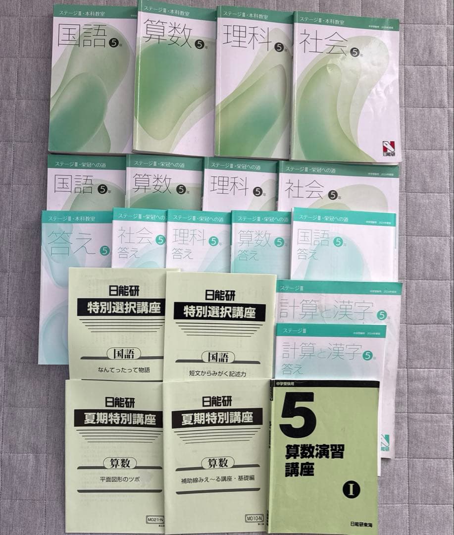 Ana様 リクエスト 5点 まとめ商品