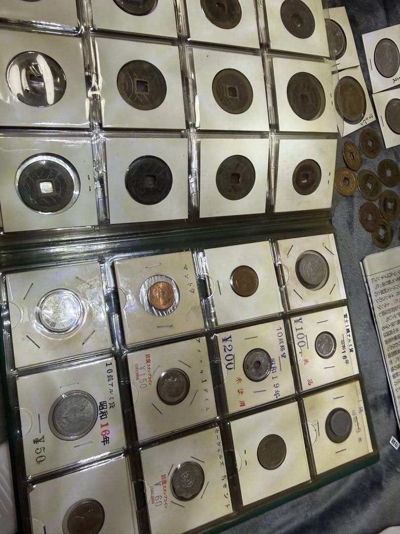 中国穴銭 アルバム96枚揃い 古銭 清朝 咸豊重宝 雍正 康熙など 永楽 