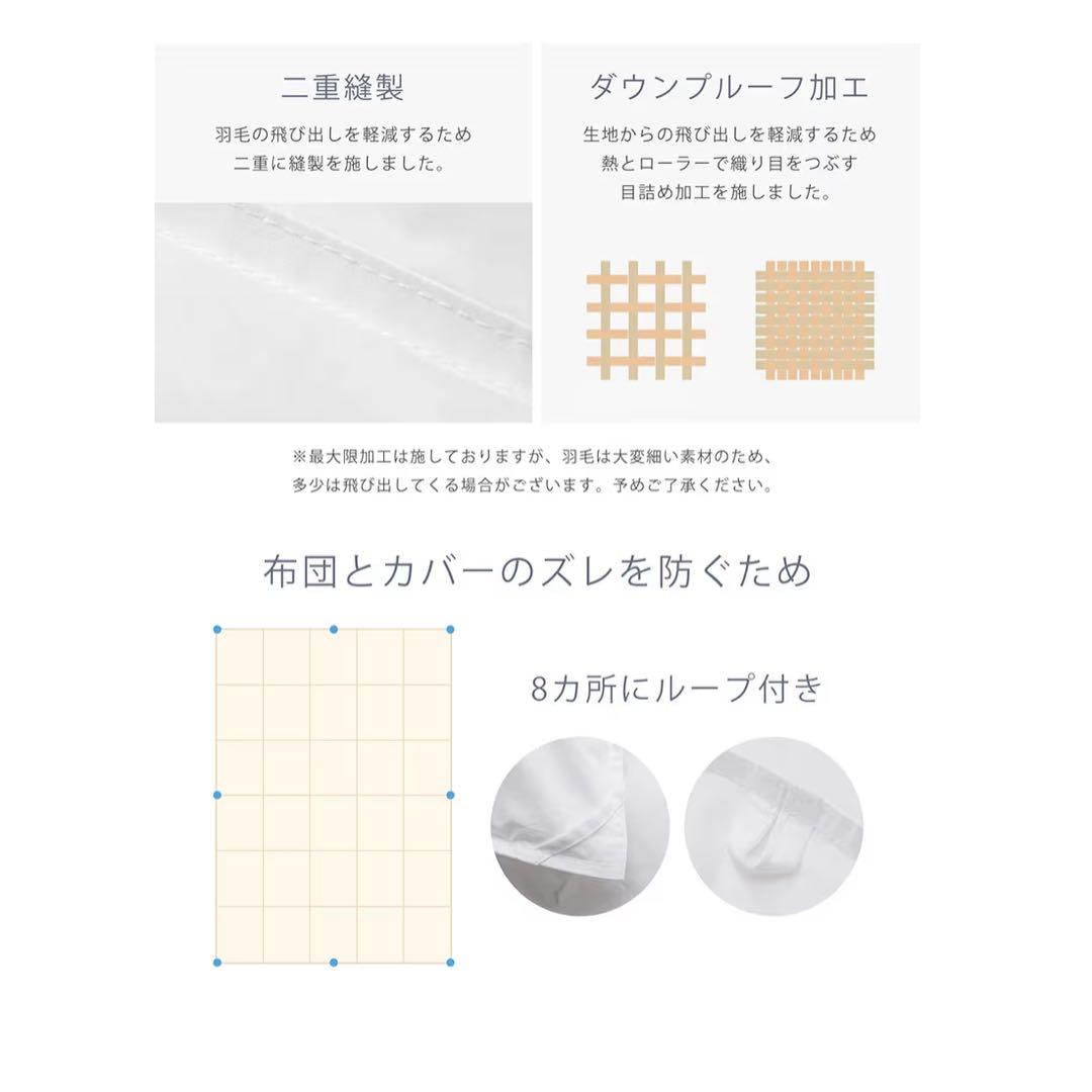 掛け布団 シングル グレー 2セット人工羽毛布団 軽量 洗える 抗菌 防臭防ダニ