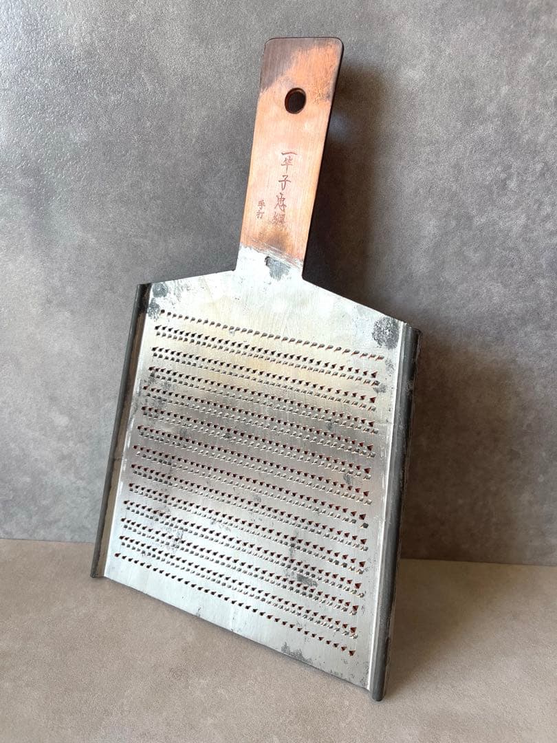 一竿子忠綱　手打　両面　銅製おろし金　大型サイズ　1番