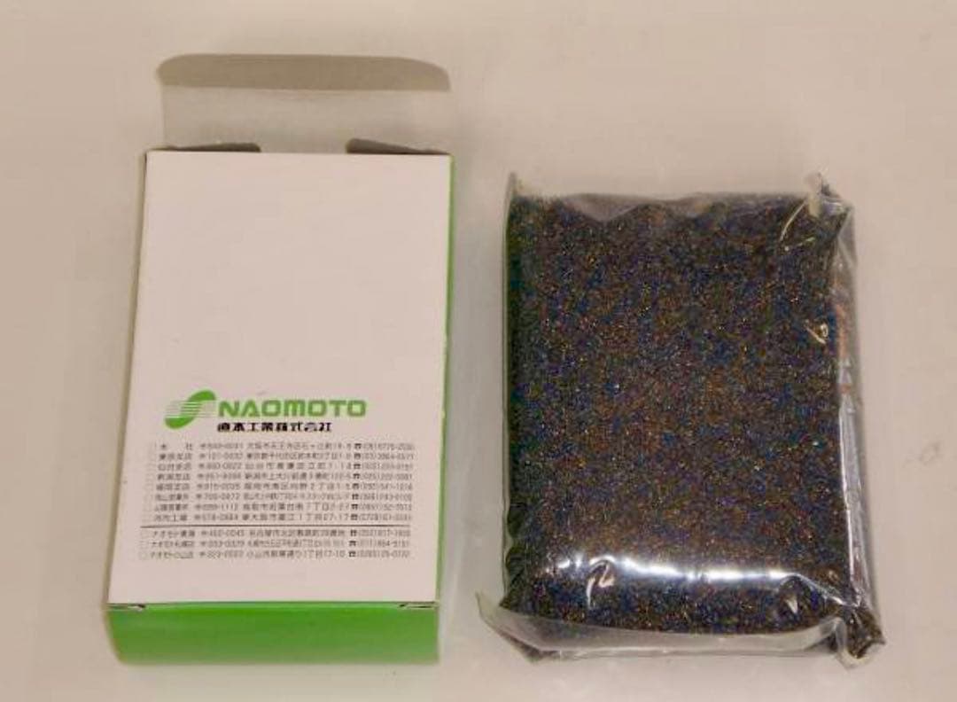 ナオモト　職業用アイロン「ＨＹＳ－５２０」とハイソフナーのセット