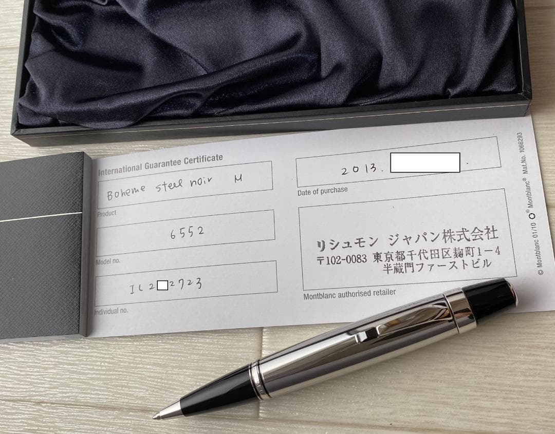 新品同様 モンブラン ボエム フランス製 スチール ノワール ボールペン付属品付