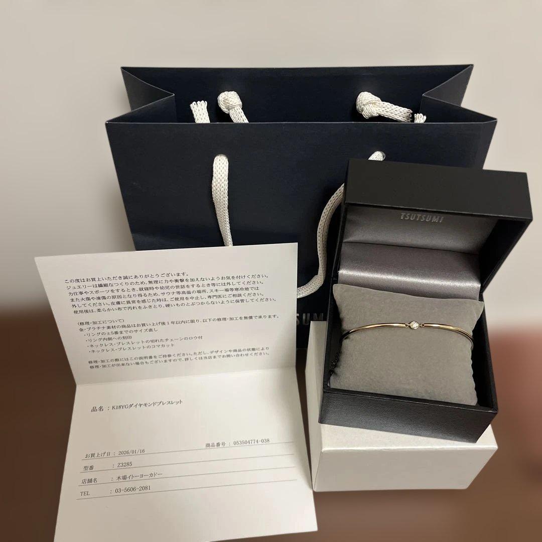 未使用品ジュエリーツツミK18YGダイヤモンドバングルブレスレット付属品完備！