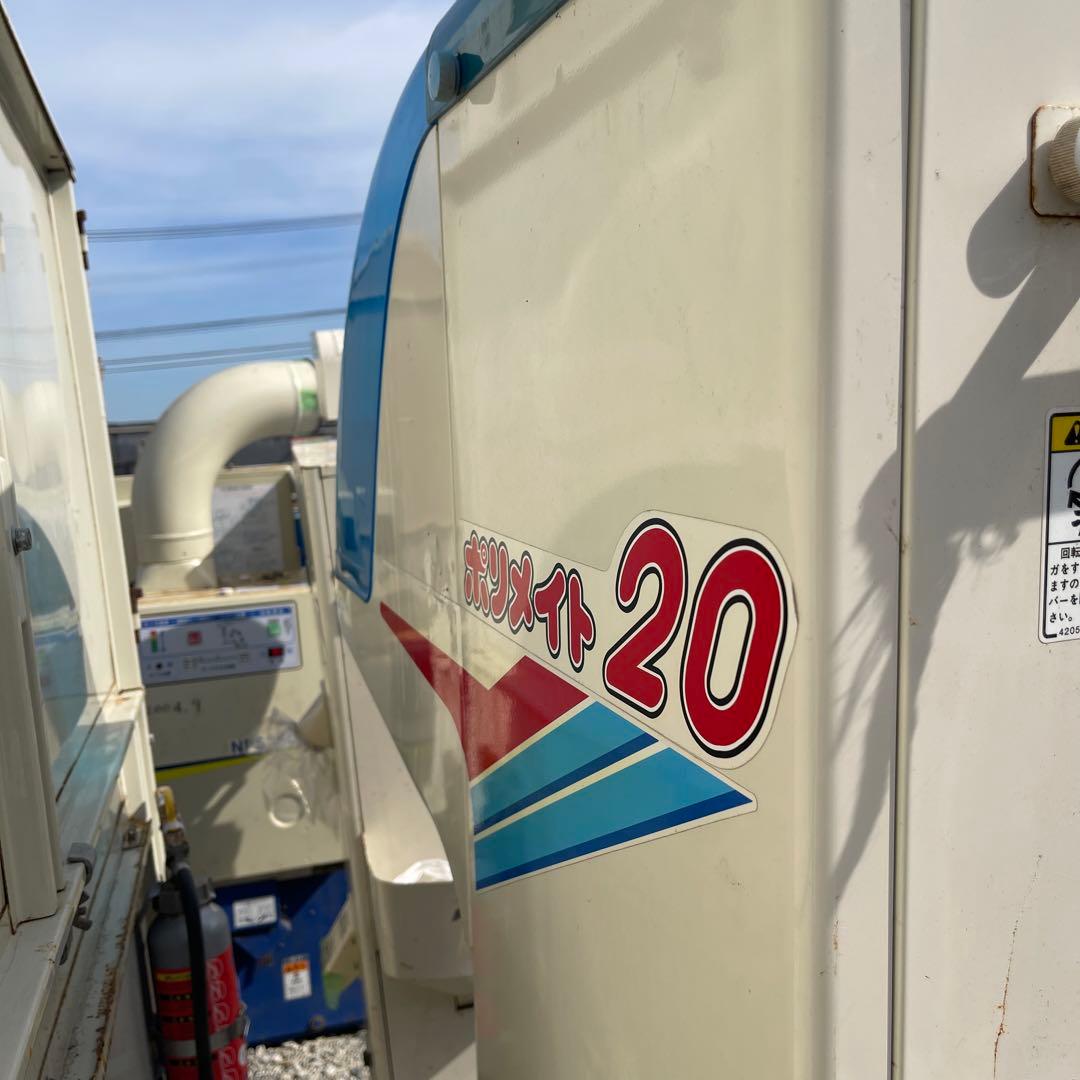 ISEKI ポリメイト 20 園芸用機器