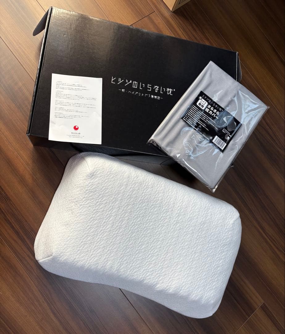 ヒツジのいらない枕 新ハイブリッド3層構造