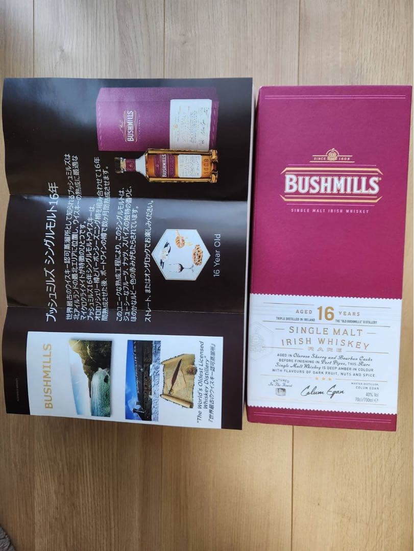 BUSHMILLS 16年 シングルモルトウイスキー ギフトボックス付き