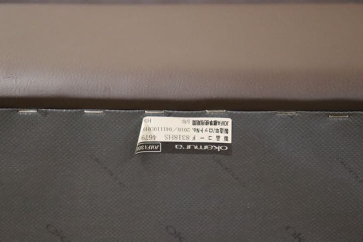 gmck464B ○ okamura / オカムラ オットマン スツール