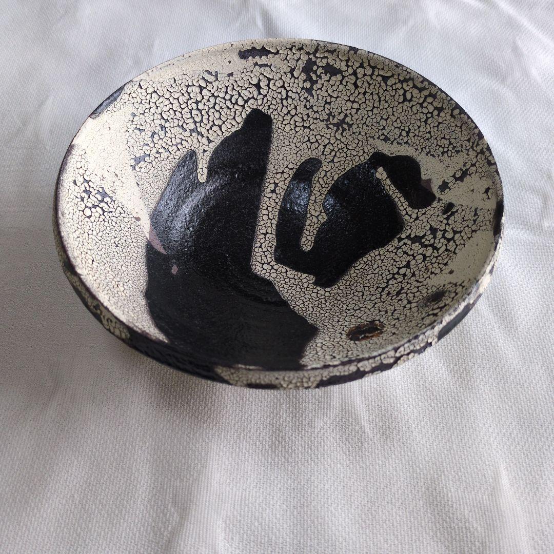 二階堂明弘さん玉殻中鉢　１個