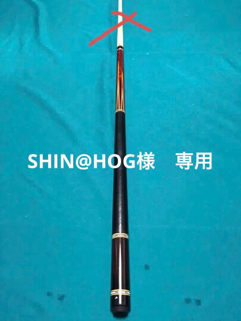 ハオキューFH バットの商品