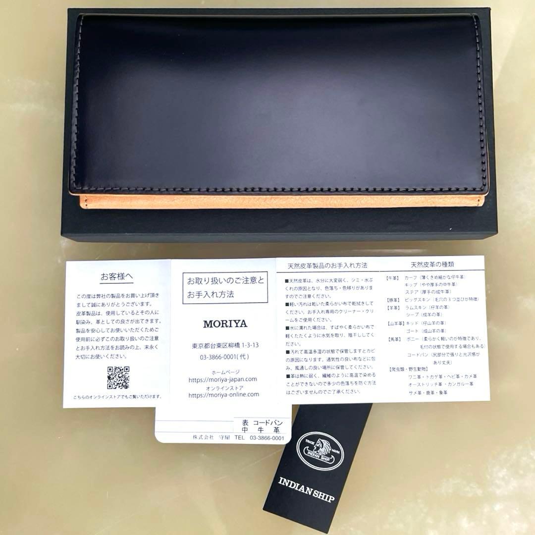 ガーネットさま専用☆新品/未使用☆ コードバン(馬革) 長財布 (化粧箱入)