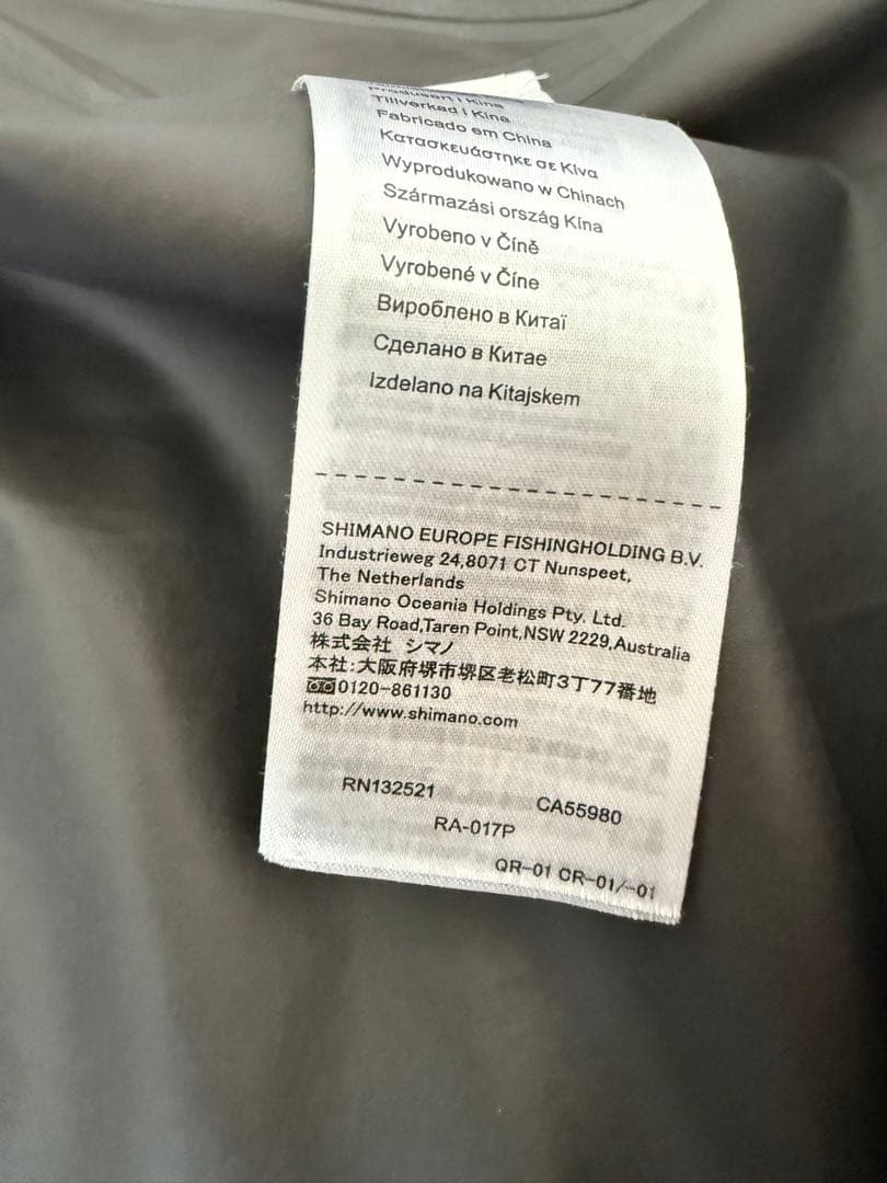 【美品】シマノ ゴアテックス レインスーツ RA-017P