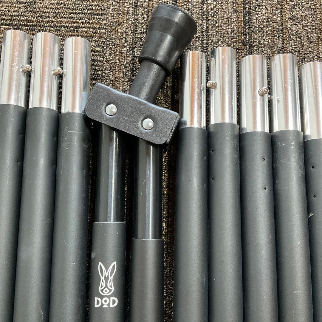 DOD KIWAMI フタマタノキワミ　キャンプ　ワンポールテント　二股ポール