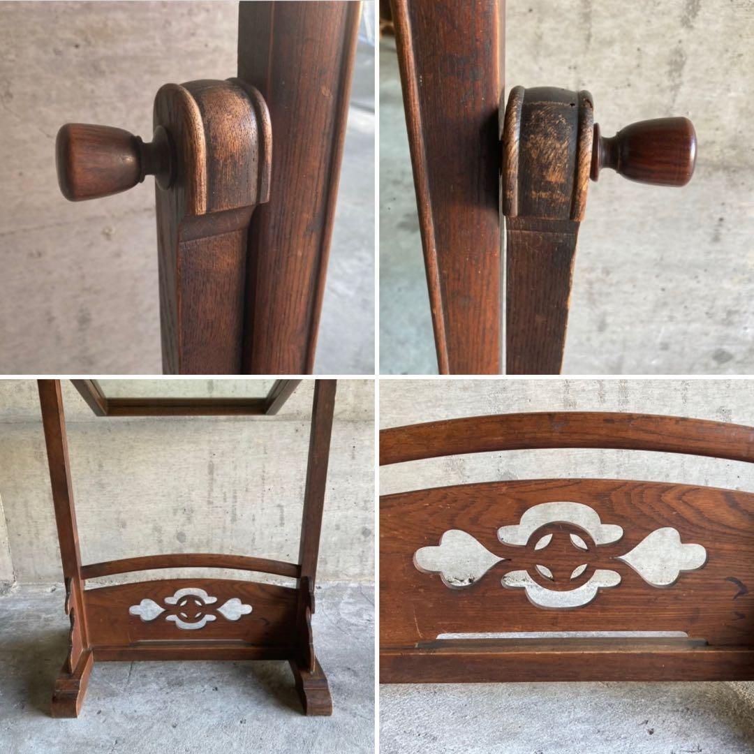 古い鏡台 姿見 ドレッサー スタンド 木製 欅 透かし彫り レトロ アンティーク