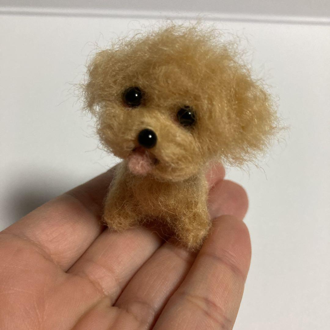 羊毛フェルトトイプードル ぬいぐるみ 癒し