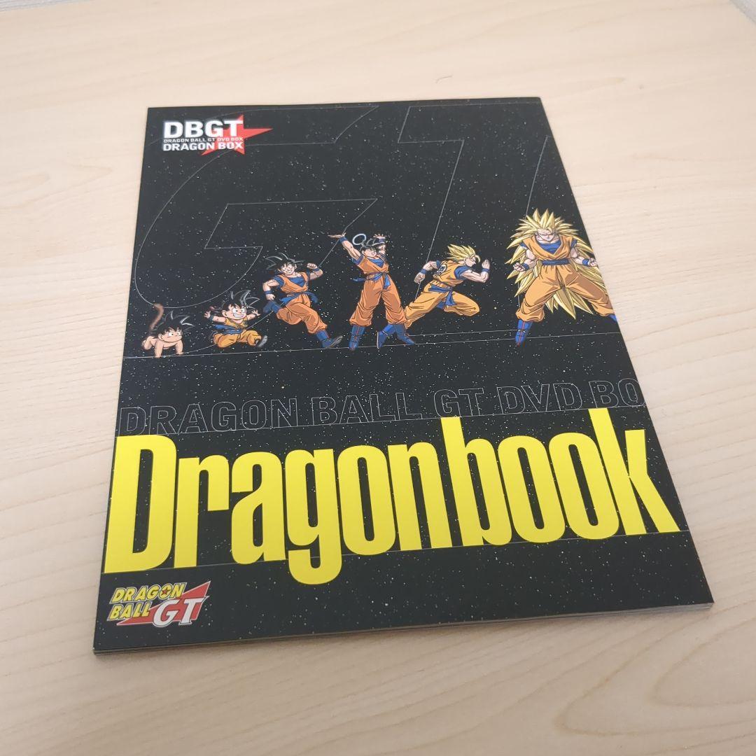 ポニーキャニオン　ドラゴンボールＧＴ　ドラゴンBOX