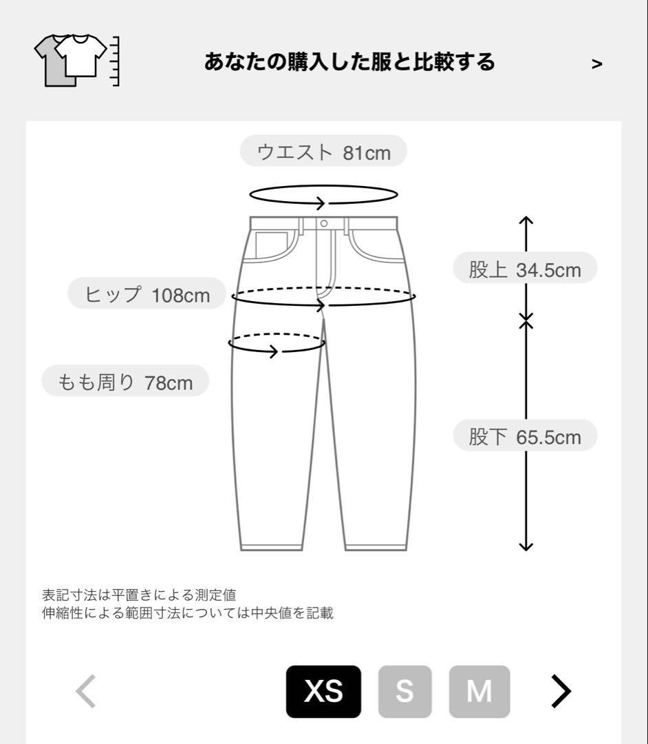 《別注・希少XSサイズ》Needles*JW H.D. Track Pant