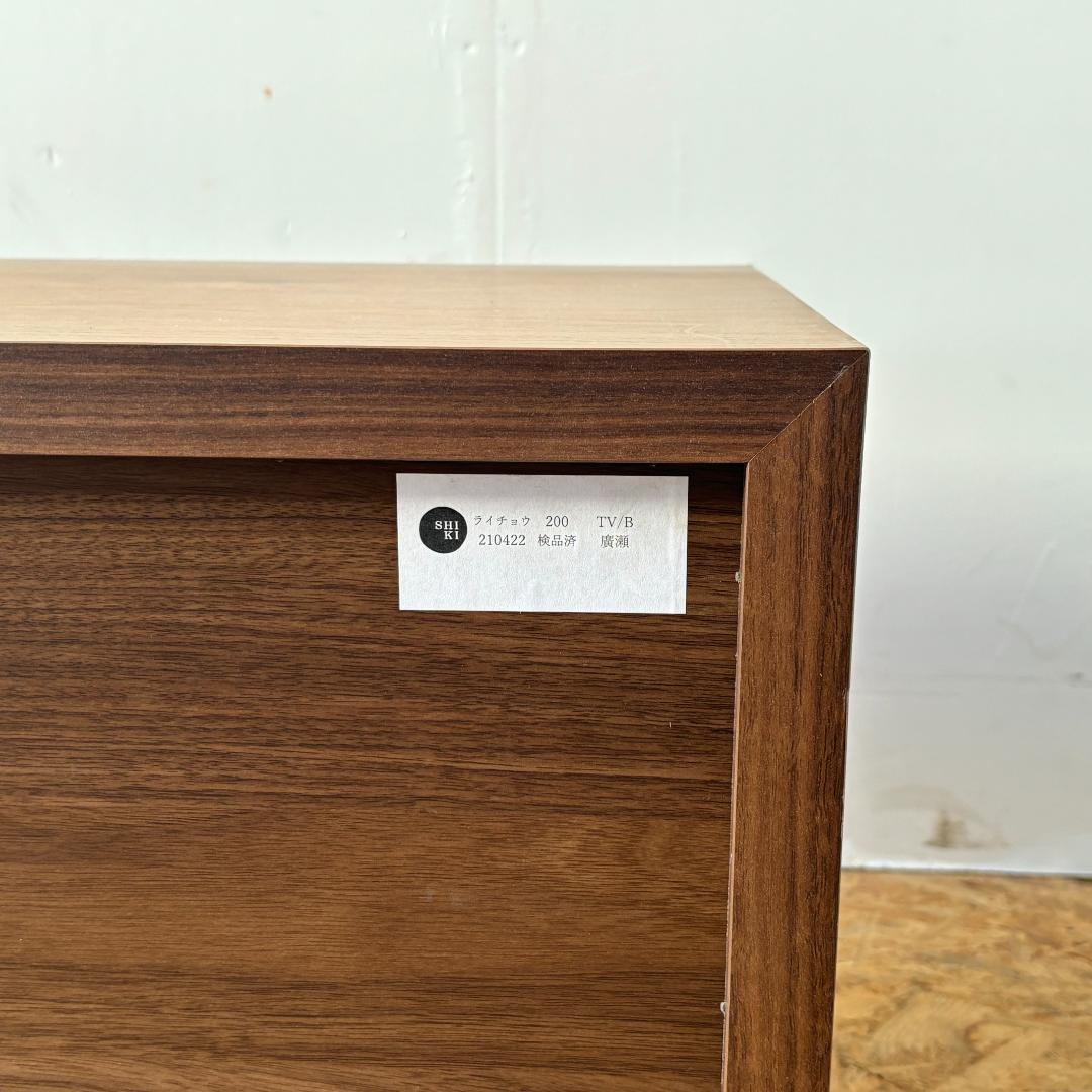 国産 NIPPONAIRE「RAICHO」ウォールナット材 テレビボード 幅2m