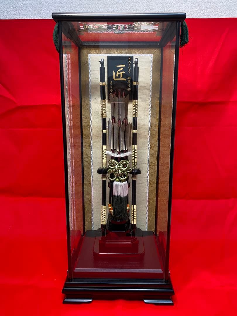 寿々登作　破魔弓　ガラスケース・水鳥鴨羽根・間口約２７×奥行約２４×高さ約６４㎝