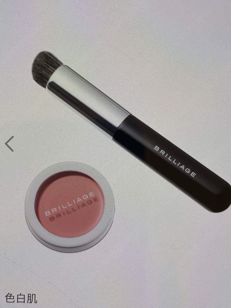 ブリリアージュコンシーラーチーク03&ワイドフィンガーブラシ