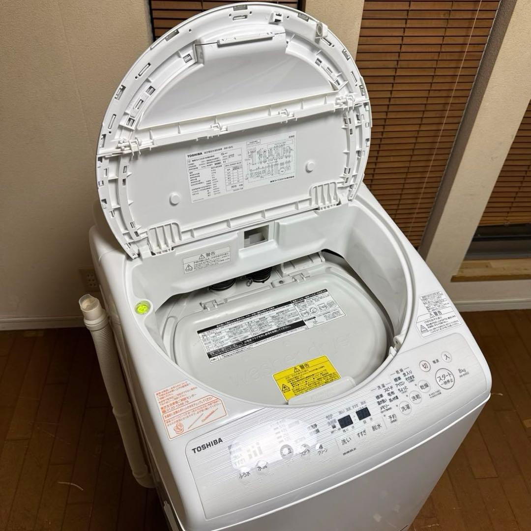 美品TOSHIBA ZABOON 洗濯乾燥機 8kg/4.5kg ヒーター乾燥