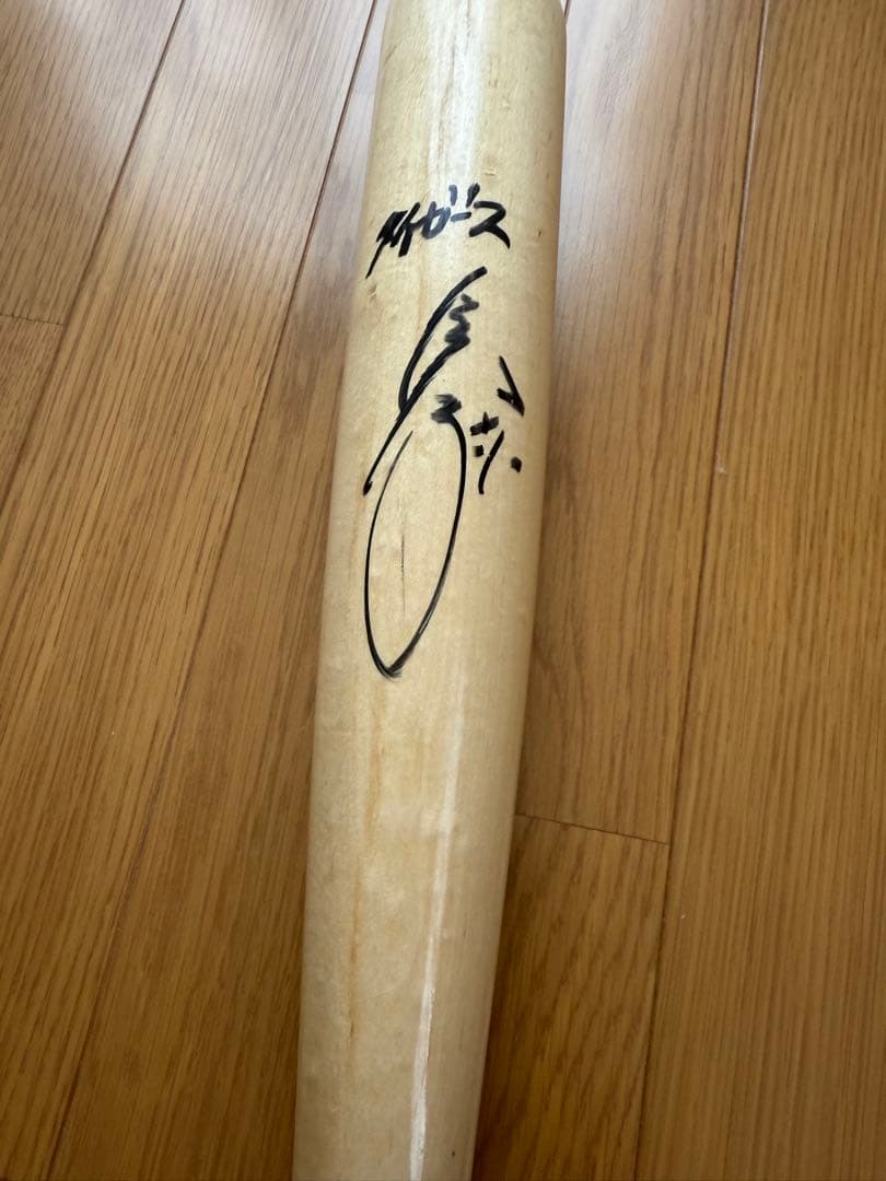 鳥谷敬選手 サイン入り木製バット NIKE