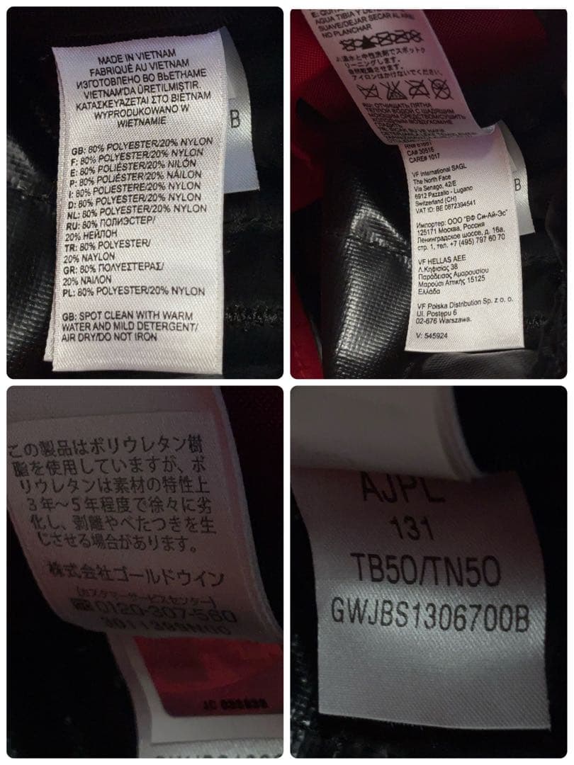 THE NORTH FACE キャリーケース ローリングサンダーM -453-