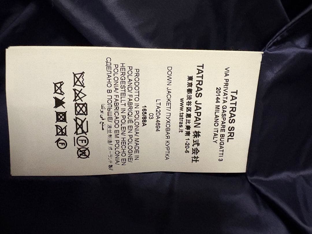 もも　タトラス　TATRAS ロング　ダウン