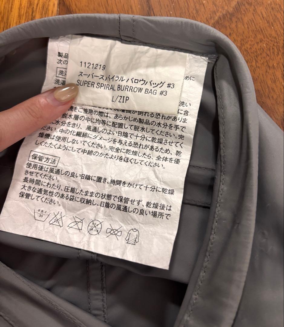 モンベル　バロウバッグ♯3 Lサイズ　スーパースパイラル