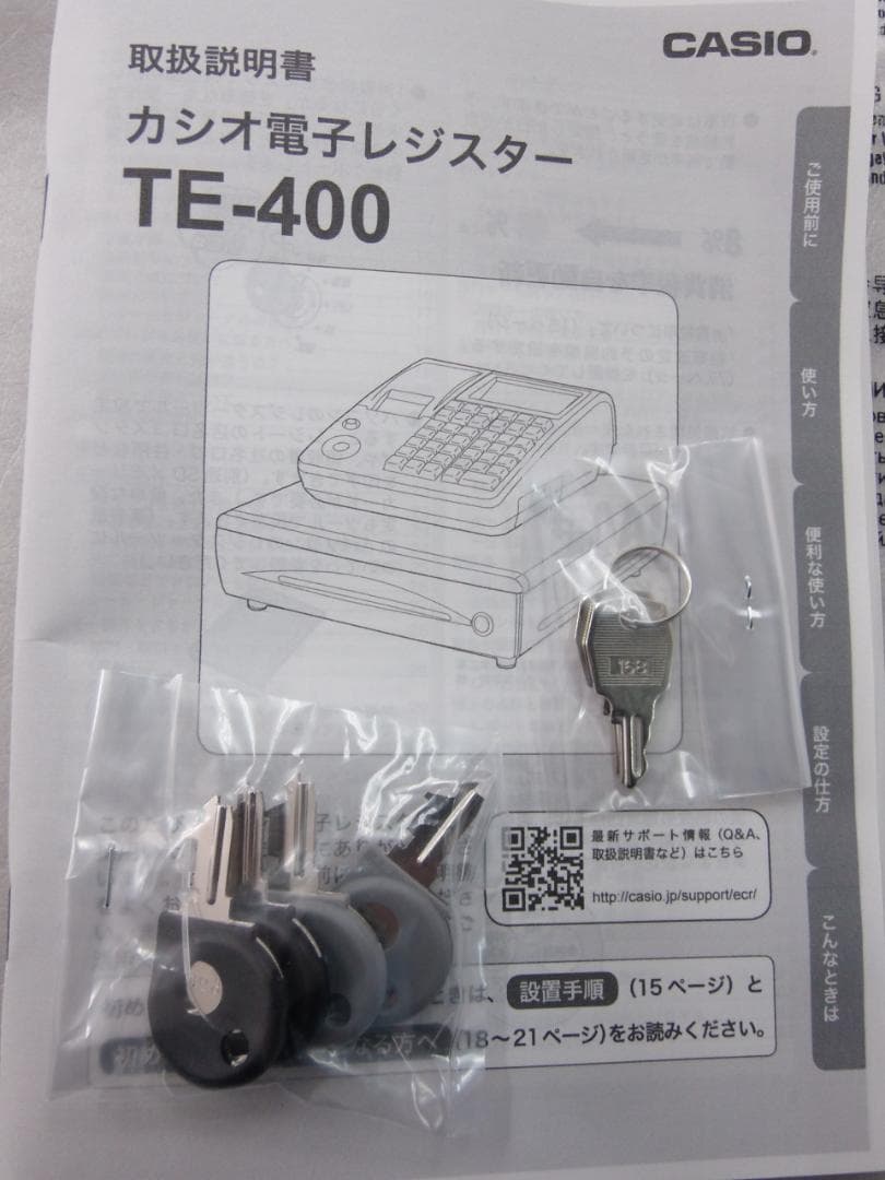 ほぼ新品119店名ロゴ設定無料カシオTE-400インボイスレジスターSDカード