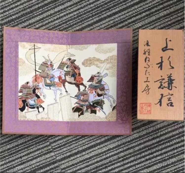 立佞武多 上杉謙信