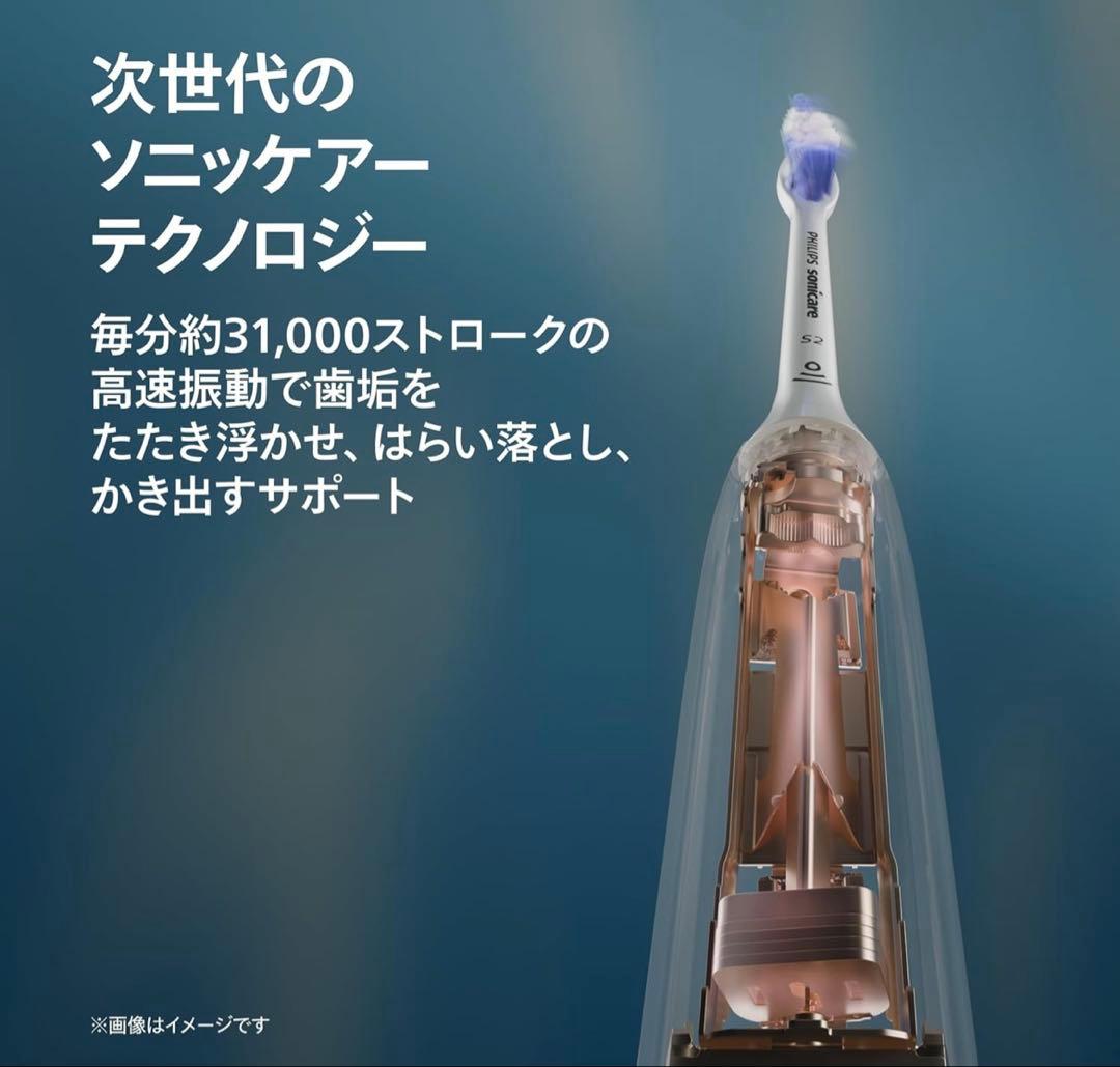 【新品】フィリップス 電動歯ブラシ ソニッケアー 6500 HX7410正規品