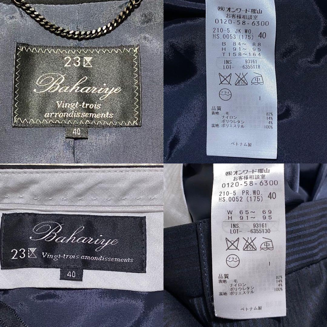 まなは 美品 23区 Bahariye パンツスーツ上下 40