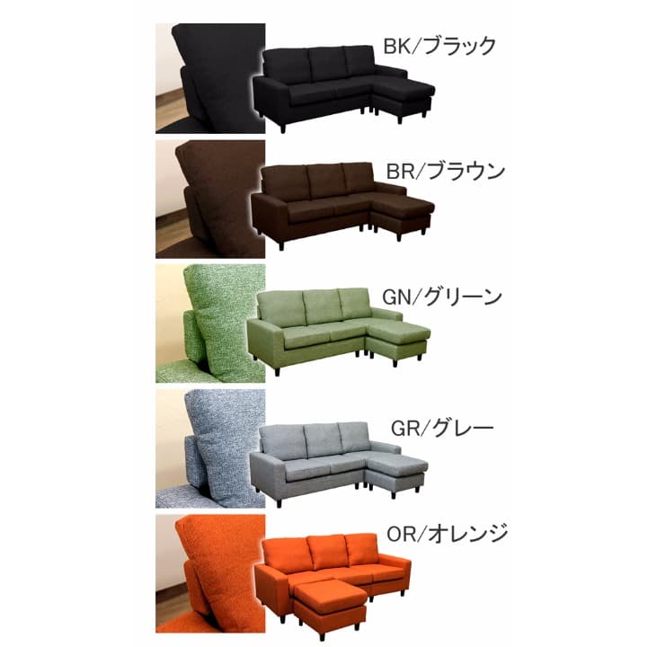 ＊カウチ　ソファセット＊