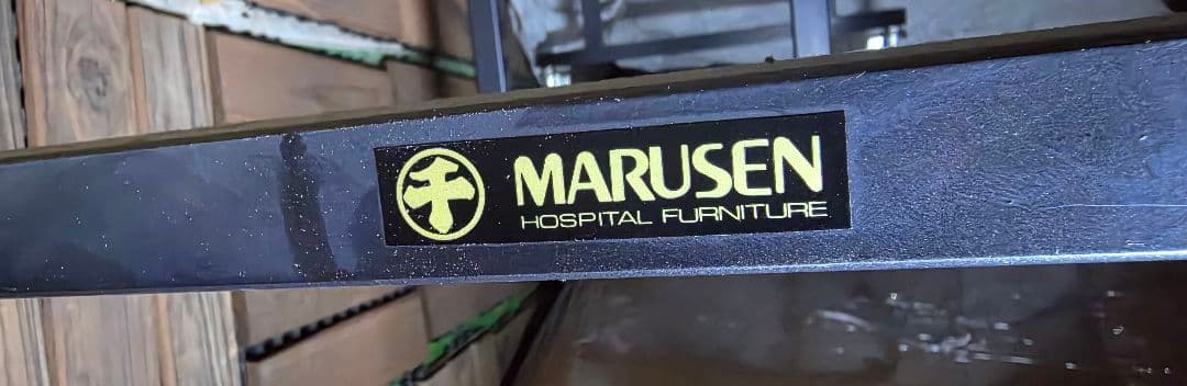 マルゼン 折りたたみベッド 折り畳み式マッサージ台、エステ施術ベッド　整体院