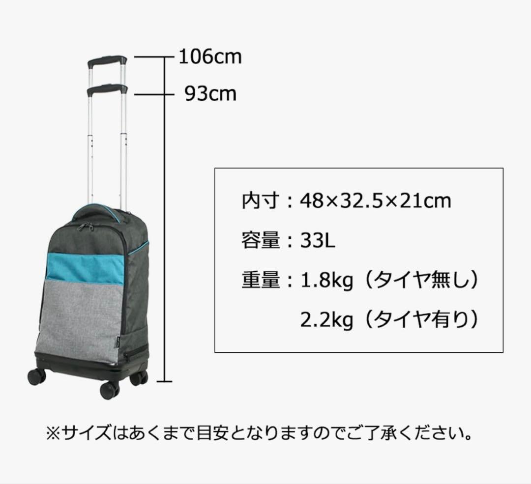 MOIERG(モアエルグ) リュックキャリー Mサイズ ミディアムグレー