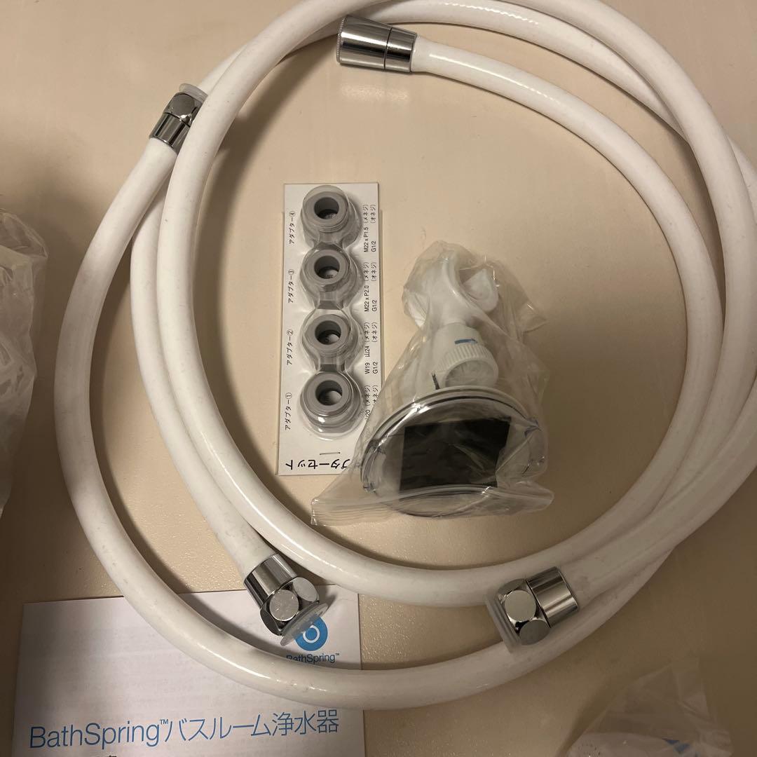 【セール】Amway アムウェイBathSpringバスルーム浄水器新品未使用品