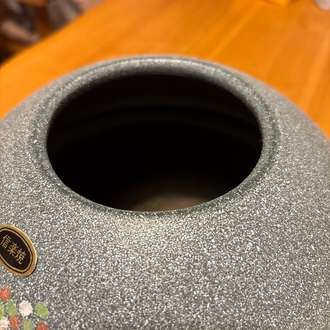 信楽焼 花柄 球形 陶器