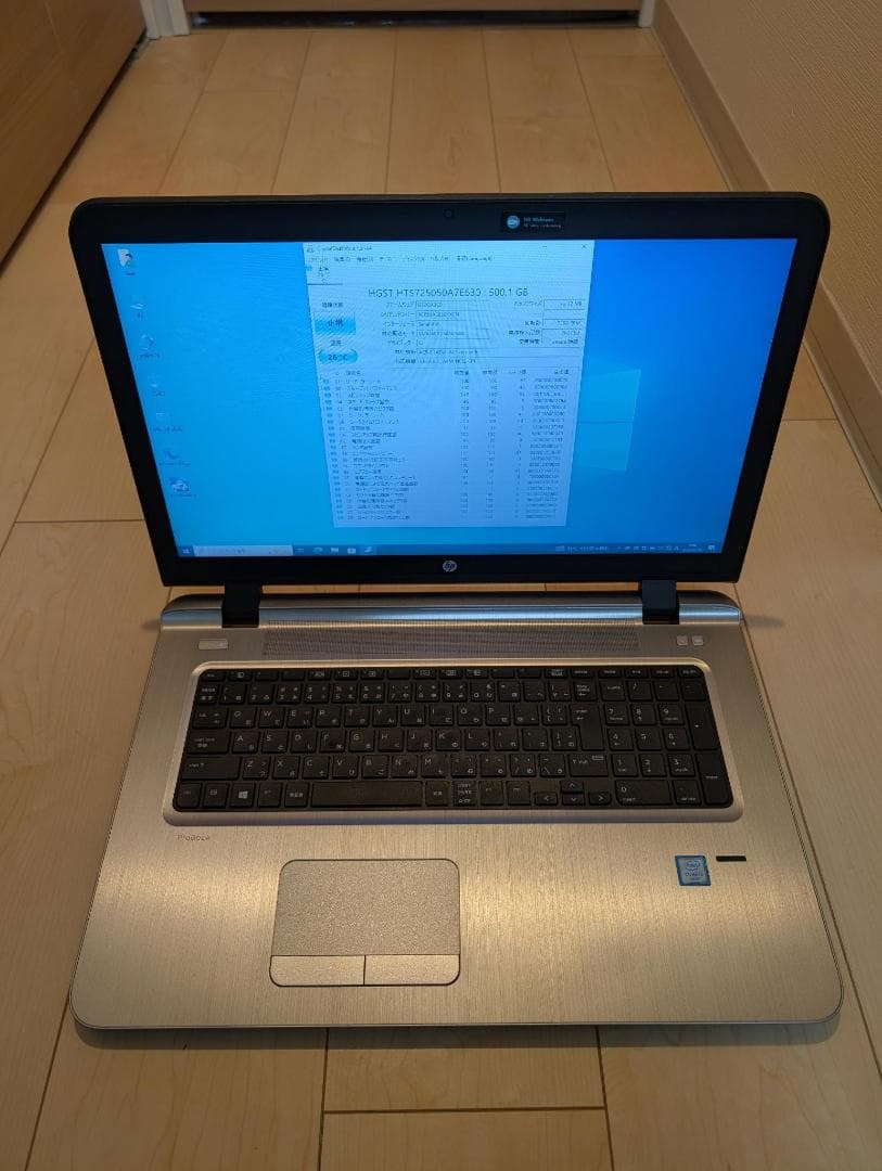 ☆初期化済み☆ HP ProBook 470 G3 大画面 ノートPC 本体のみ