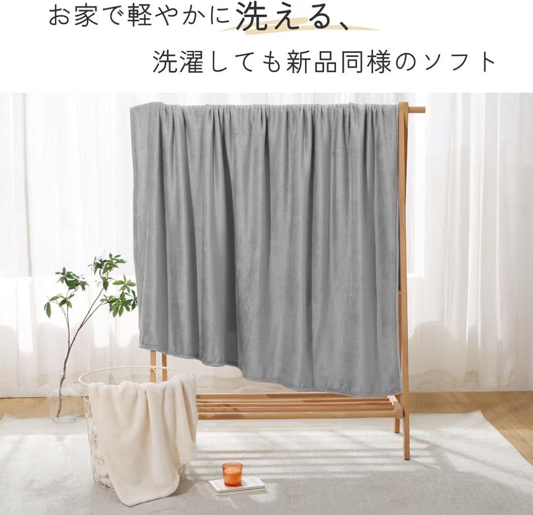 毛布 セミダブル ブランケット 冬用 ふわふわ 暖かい 軽量 洗える グレー