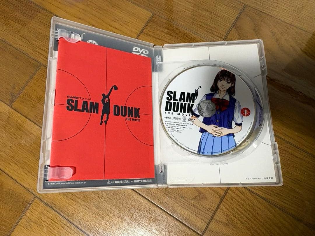 SLAM DUNK DVD collection 初回生産限定