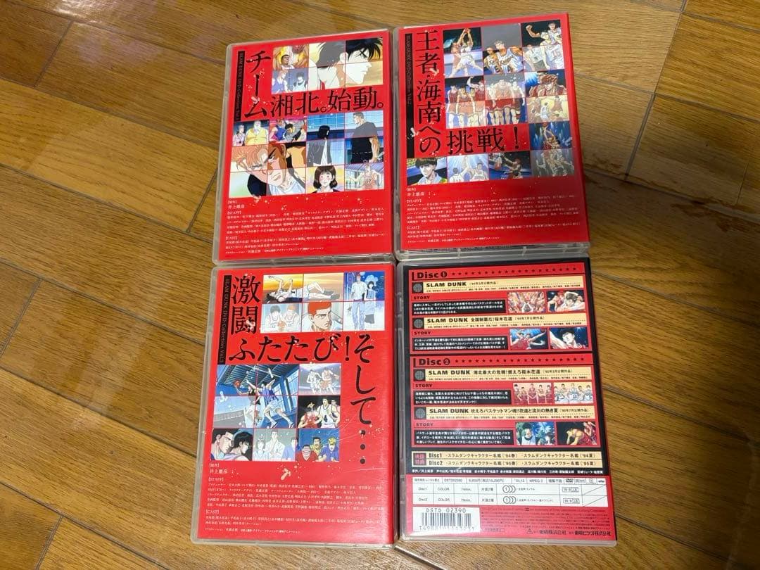 SLAM DUNK DVD collection 初回生産限定