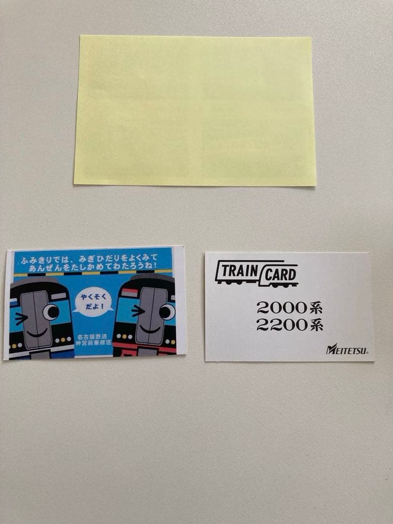 名鉄イベントグッズ等　クリスマス　トレインツアー　9500系6次車のお披露目会