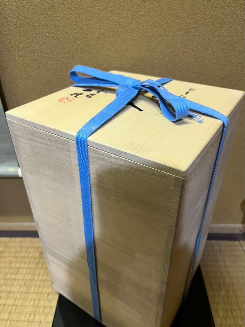 九谷焼　中田一於　淡青釉裏銀彩　花入