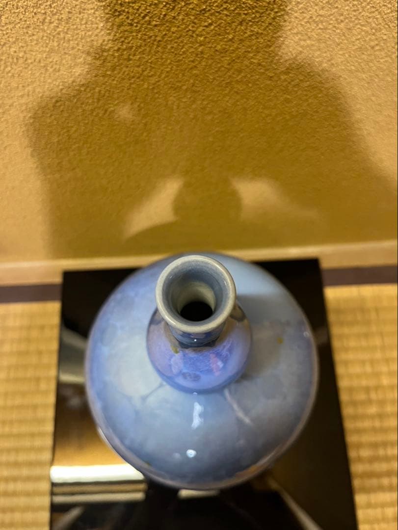 九谷焼　中田一於　淡青釉裏銀彩　花入