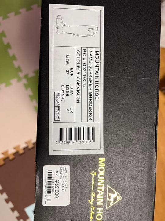 乗馬　ブーツ　長靴　37