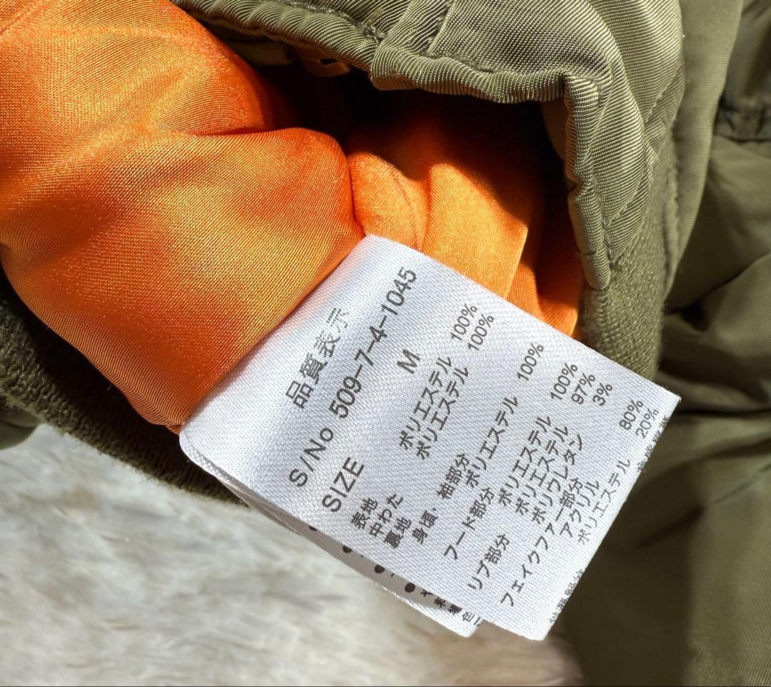 archive oneway n2b フライトジャケット